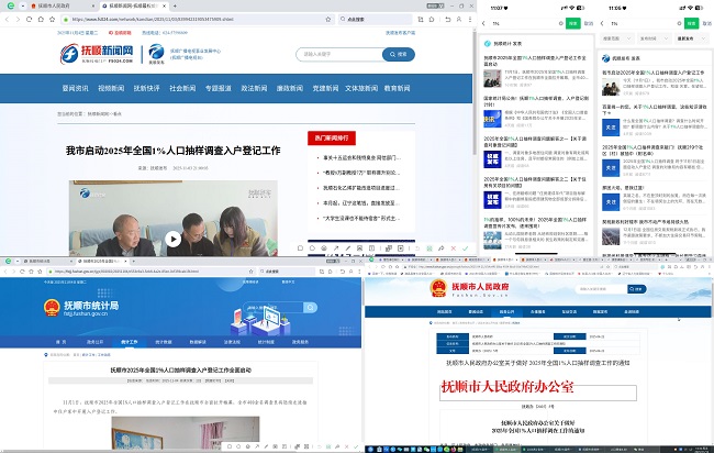 图片1.jpg 图片1.jpg